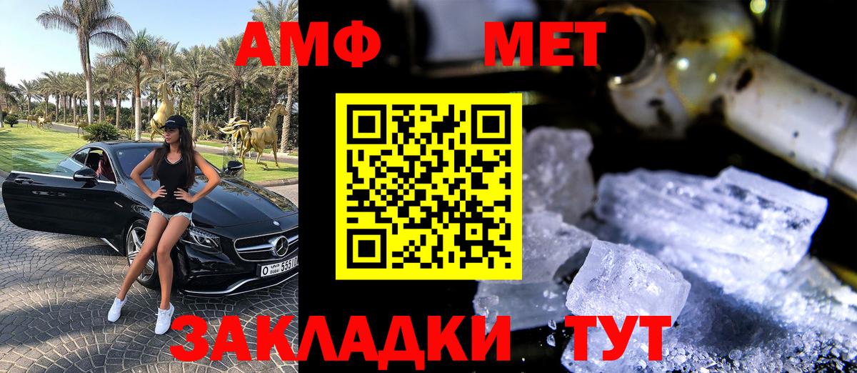 АМФЕТАМИН VHQ Аксай