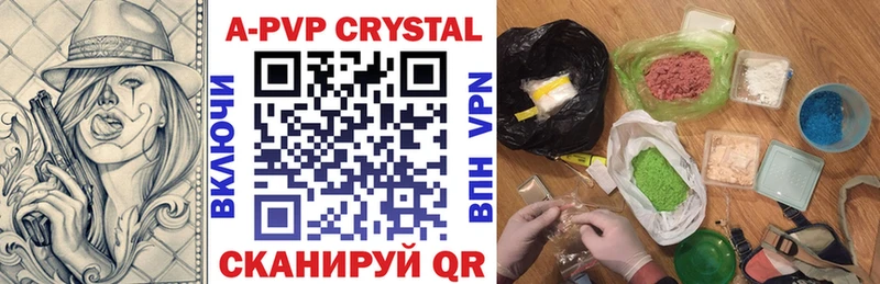 магазин продажи наркотиков Аксай Alpha PVP СК КРИС