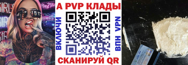 APVP СК Аксай