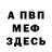 Бутират GHB MeowNote