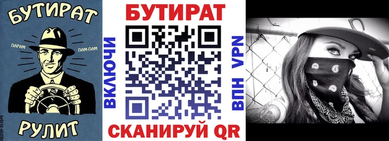 БУТИРАТ GHB кракен Аксай наркота