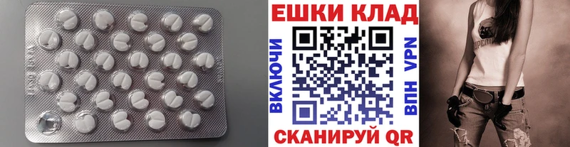 дарнет шоп  мега ссылка  Ecstasy диски  Аксай 