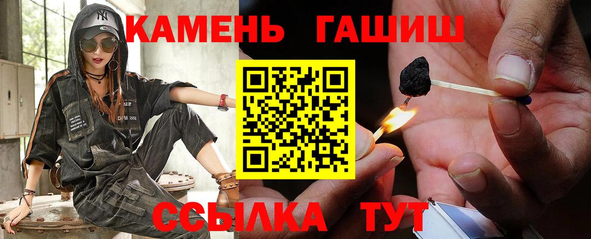Гашиш hashish  купить наркотики цена  ГАШИШ индика сатива  Аксай  Вход с VPN  ГАШ 
