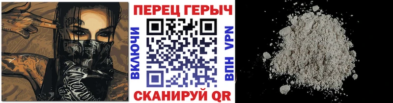 ГЕРОИН гречка  продажа наркотиков  Аксай 