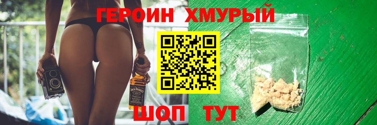 Гашиш  Вход с VPN  Аксай  LSD-25  Мефедрон   Мефедрон  Каннабис 