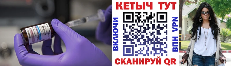 Кетамин VHQ  что такое наркотик  Аксай 