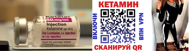 Кетамин VHQ Аксай