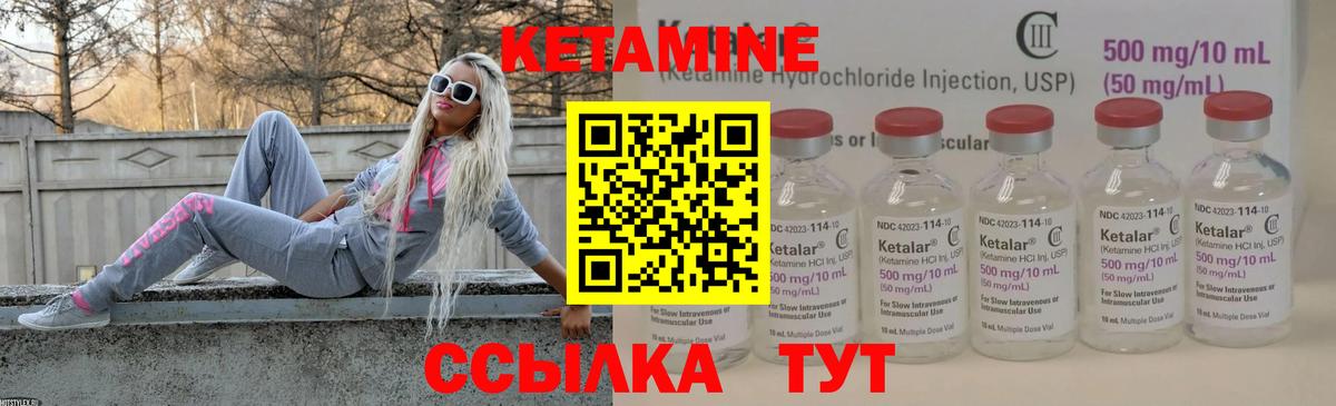 КЕТАМИН VHQ  Вход с VPN  КЕТАМИН VHQ  Аксай 