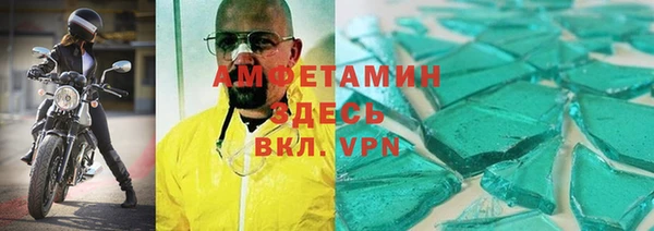 мяу мяу кристалл Осинники