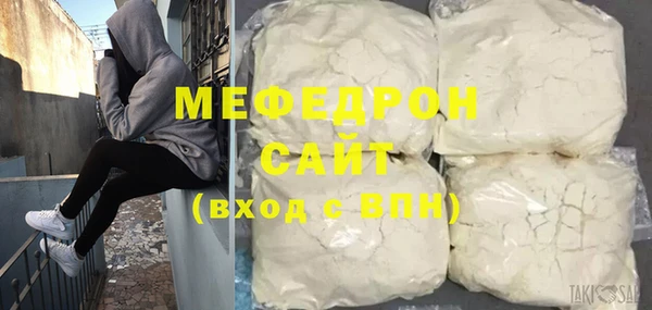 скорость mdpv Осташков