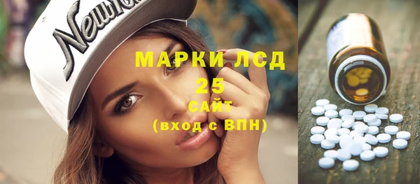 мяу мяу кристалл Осинники