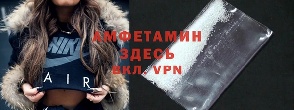 мяу мяу кристалл Осинники