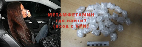 скорость mdpv Осташков