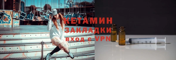 мяу мяу кристалл Осинники