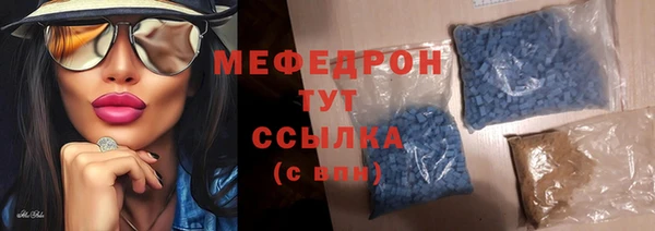 скорость mdpv Осташков