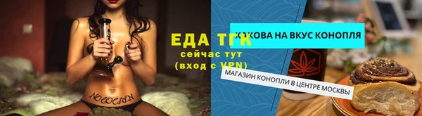 скорость mdpv Осташков