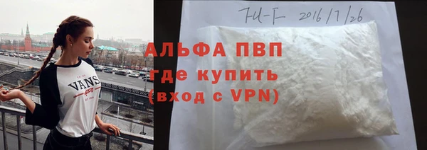скорость mdpv Осташков