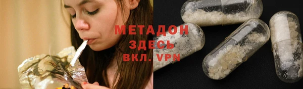 мяу мяу кристалл Осинники