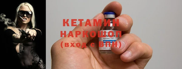 скорость mdpv Осташков