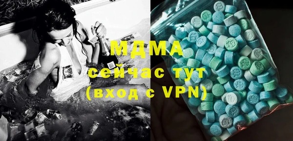 скорость mdpv Осташков