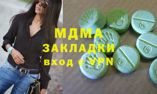 ALPHA PVP Бежецк