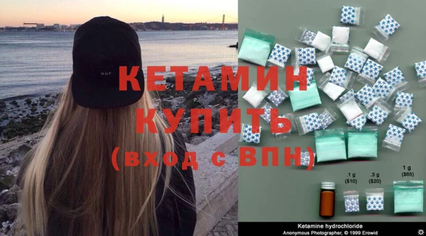 мяу мяу кристалл Осинники