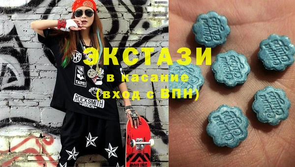 мяу мяу кристалл Осинники