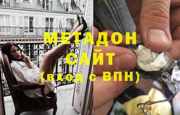 мяу мяу кристалл Осинники