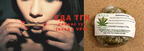 скорость mdpv Осташков
