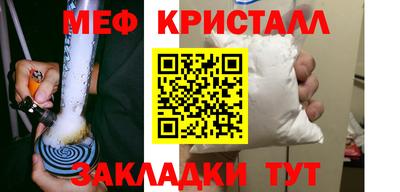 каннабис Донецк