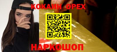 каннабис Донецк