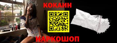 прущая мука Абакан