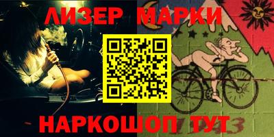 шишки Донской