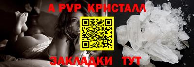 каннабис Донецк
