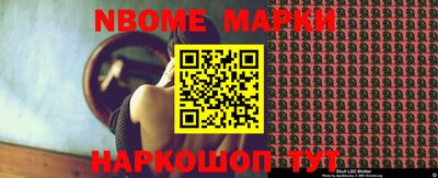 шишки Донской