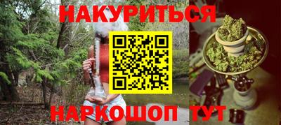 шишки Донской