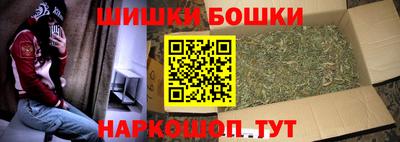 каннабис Донецк