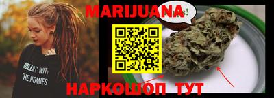 каннабис Донецк