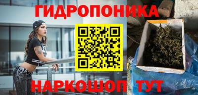 соль курить ск Абинск