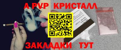экстази Дубна