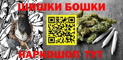 шишки Донской