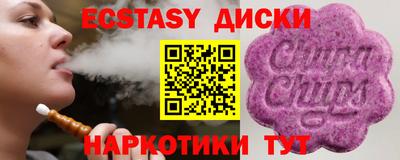 каннабис Донецк