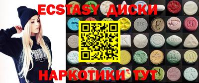 шишки Донской
