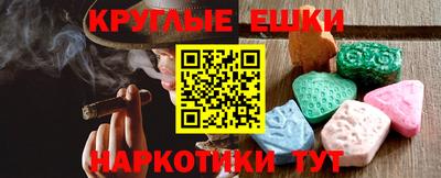 каннабис Донецк