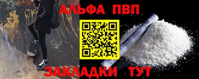 каннабис Донецк
