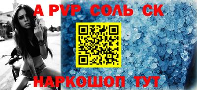 экстази Дубна