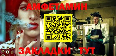 каннабис Донецк