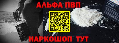 каннабис Донецк