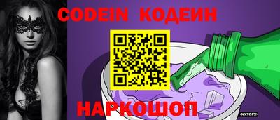 шишки Донской