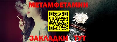 шишки Донской